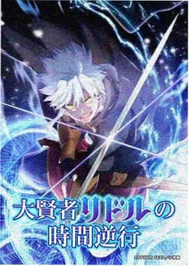 星屑邮差 动漫在线免费播放